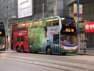 由2023年6月起，披上半車身廣告的新巴車輛陸續改用城巴標誌