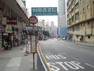 Ta Chuen Ping Street S1