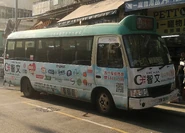 現已停辦的新界專綫小巴34線曾以此為總站（2019年12月）