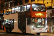 客車版Enviro500 MMC（55XX）柯打E41線