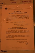 34X線提供服務的乘客通告