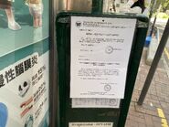 冠忠遊覽車宣佈2023年6月1日不再營運NR902線通告