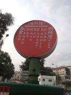 Pak Sha Wan Bus minibus stop 03-04-2016