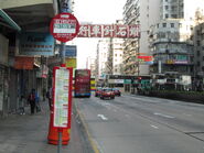 Yen Chow Street CSWR 20120317 S2