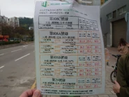 NTGMB806C Mayfair by the Sea 8 Fo Yin Rd N 20210307 02.jpg (3.63 MB) 開線通告(2021年3月)