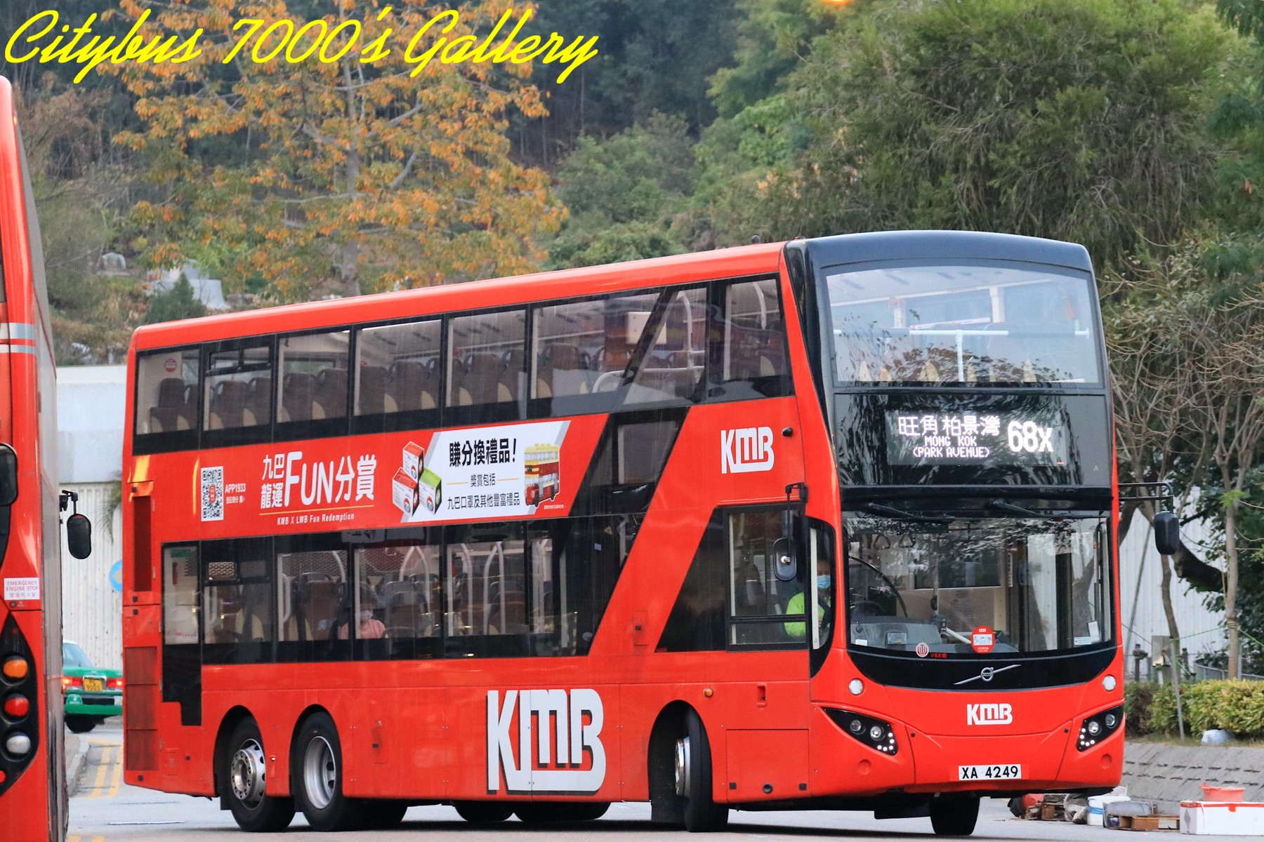 九巴68x線 香港巴士大典 Fandom