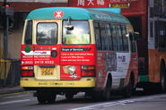 中環專線小巴旗下大部份小巴的車尾均貼上港鐵標誌