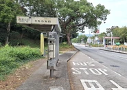 站景（2025年12月）