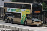 這批巴士中有部分車輛加設不銹鋼H形樹擋（圖為ATENU1237／UU3857）