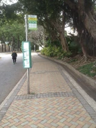 站牌（2017年2月）