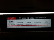 未來5個分站名稱