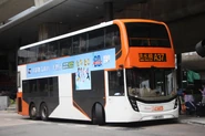 Route A37 terminates at Airport (Ground Transportation Centre)