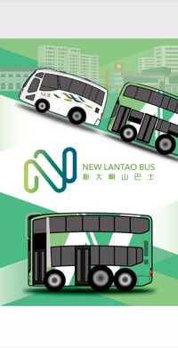 NLB Mobile App 2021 ver