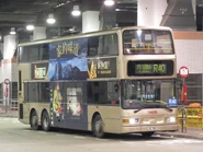 九巴曾派出丹尼士三叉戟12米（ATR）行走R40線