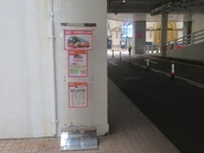 站景（2024年1月）