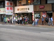 前端站景（2015年4月）
