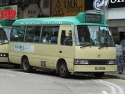 Route 31 operated under Hop Kwan terminates at Hong King Street