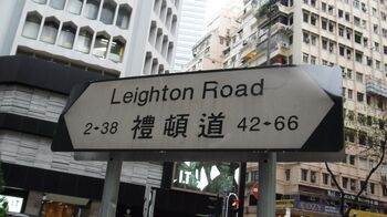 Leighton Sign