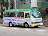 LW1609 Kowloon 41M 03-06-2020