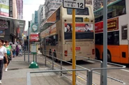 專綫小巴站景（2011年9月）