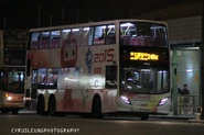 九巴於2014年12月將一架Enviro500 MMC（ATENU300／ST8444）披上了聖誕巴士仔廣告，隨後更披上農曆新年巴士仔廣告，已於2015年5月除下