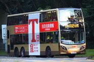 Vehicle used on the Route T270 debut departure at 07:15