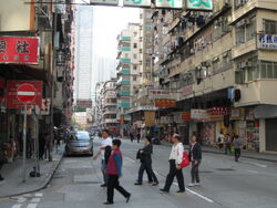 Wong Chuk Street Fuk Wing Street.JPG