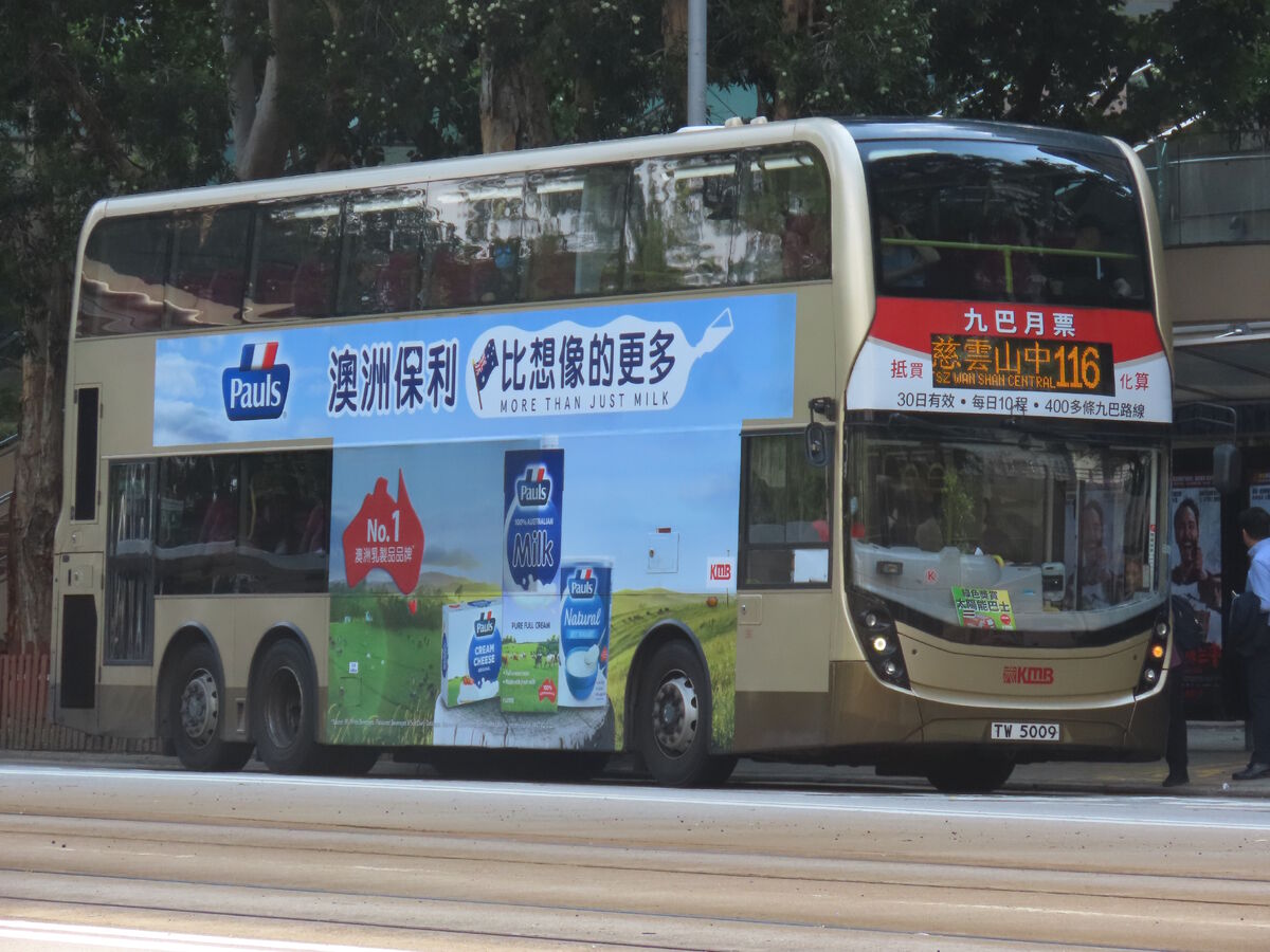 九巴42C線, 香港巴士大典