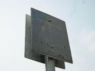 「新圍輕鐵站（田景路）」居民巴士站（2012年1月）