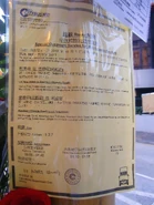 N98線2012年中秋節翌日服務的乘客通告