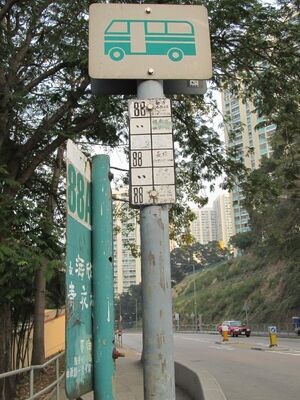 Hong Fu House Cheung Hong Estate E GMB stop 1.jpg