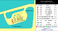 2014年11月29日前的站位分佈圖