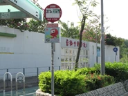 站牌（2011年11月）