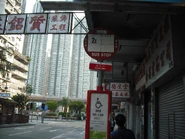 站景（2010年11月）