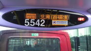 The upper layer of 5542-5554 Next Stop Announcement System (Pictured is 5542/RK3144)