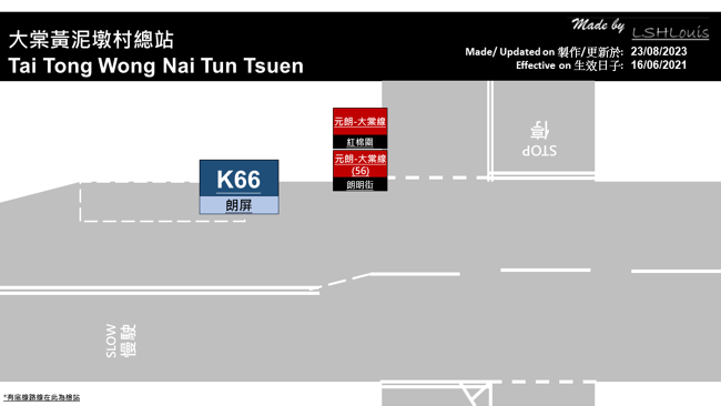 Layout TaiTongWongNaiTunTsuen