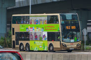 九巴派出Enviro500 MMC（ATENU）行走985線