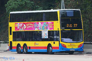 77線用車剛駛出香港仔隧道