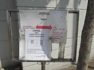 張貼在此站的NR813線資料（2012年11月）