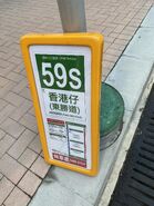 Hong Kong Island 59S information 30-10-2021