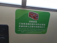 20230429 KMB SLOAR BUS 01.jpg (3.11 MB) 九巴在全線太陽能巴士貼上宣傳標貼