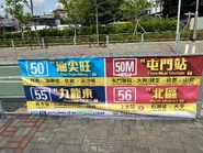 The Citybus promotion poster at Wo Tin Estate (July 2022)