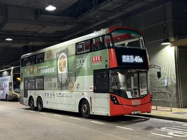 V6B160 KMB 49A 19-11-2024(1)