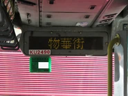 裝配Volgren CR223LD車身的富豪超級奧林比安巴士下層報站機