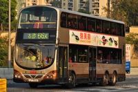 牽涉於車禍中的（AVW2／LF5502）