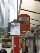 Immi Tower 18 cancel.jpg (244 KB) Immi Tower 18 cancel