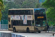 Route 45 was once entirely served by Enviro400 (ATSE) buses