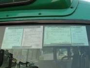 客運營業證14286C的內容