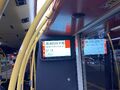 KMB AVG2 bus stop screen 17-11-2021