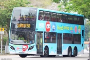 九巴於2014年4月將三架Enviro500 MMC（圖為ATENU150／SH8457）披上了巴士仔與有關車輛的環保廣告，已於2015年1月除下